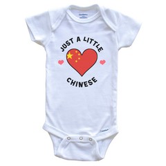 Chinese Flag Heart Just A Little Chinese China Baby Bodysuit