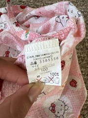 Vintage Hello Kitty Sanrio Pink 100% Cotton Jinbei Kimono